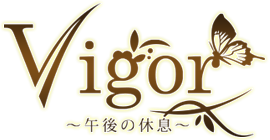 熊本Vigor｜ビガー～午後の休息～