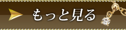 熊本アロマ新着情報